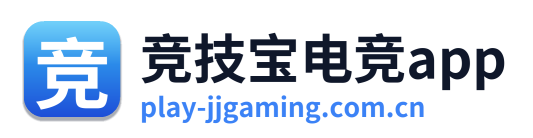 竞技宝电竞app